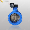 Valve de papillons industriels en Chine - valve papillon double excentrique haute performance