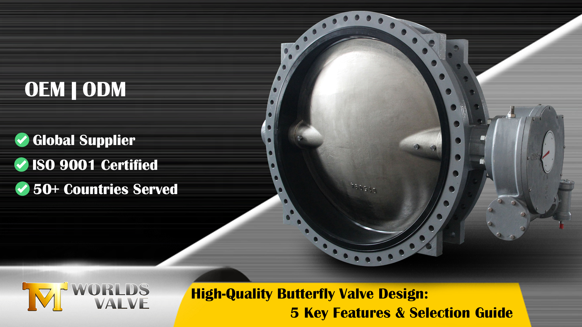 Conception de vanne papillon de haute qualité : 5 caractéristiques clés et guide de sélection